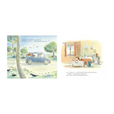 爺爺的神祕菜園